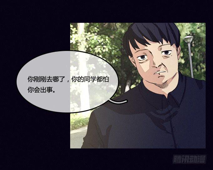 被隐藏的证据-第18话