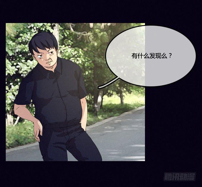 被隐藏的证据-第18话