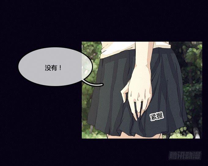 被隐藏的证据-第18话