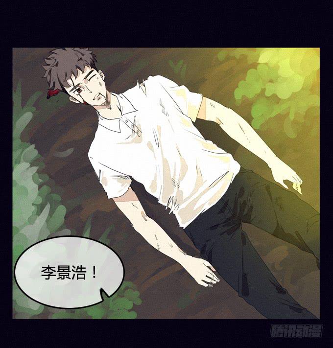 被隐藏的证据-第18话