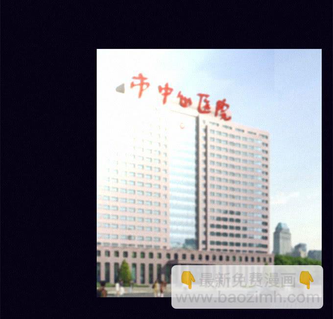 我找到了他们-第20话