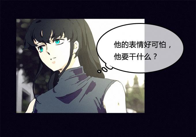 我找到了他们-第20话