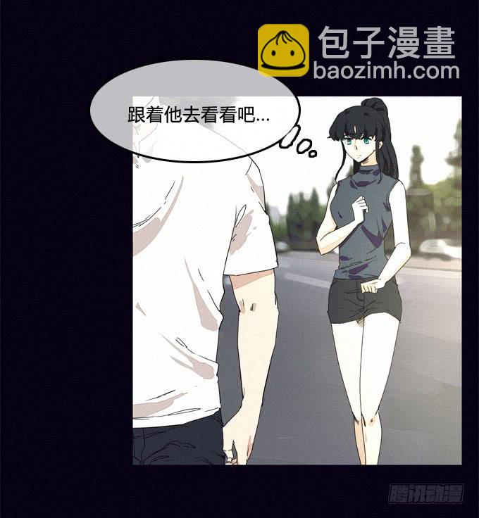 我找到了他们-第20话