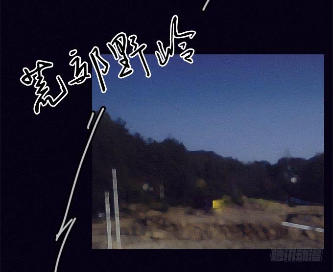 我找到了他们-第20话