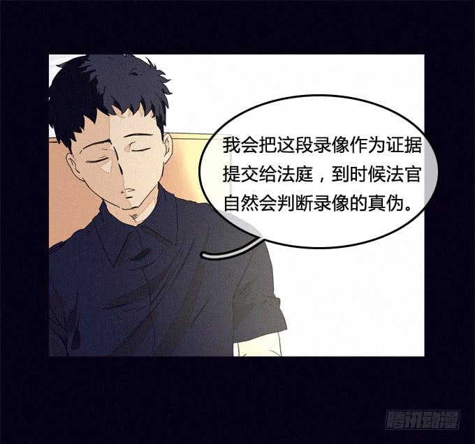 看見 - 我找到了他們 - 3