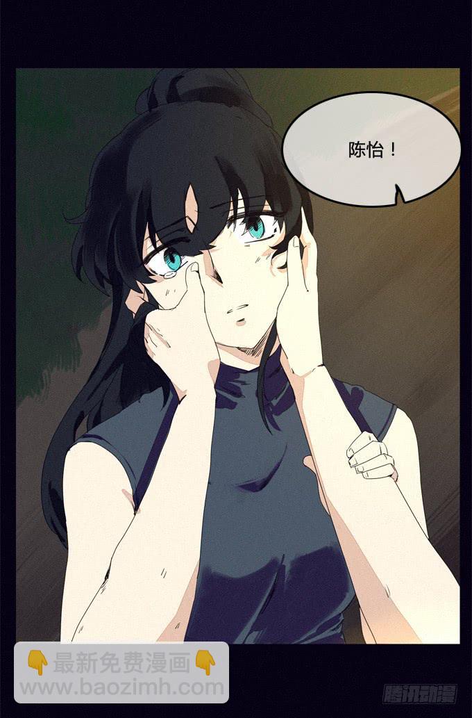 善意的谎言-第22话