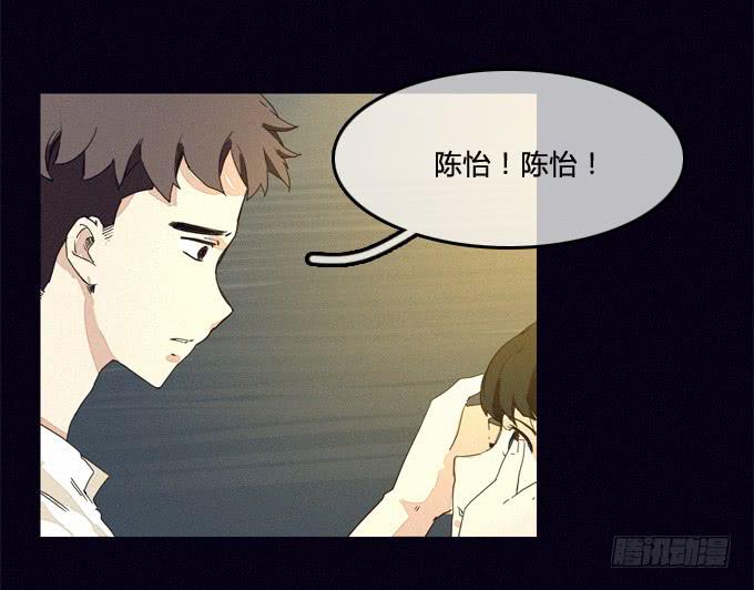 善意的谎言-第22话