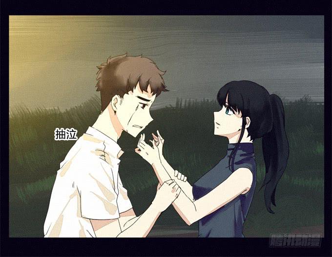 善意的谎言-第22话