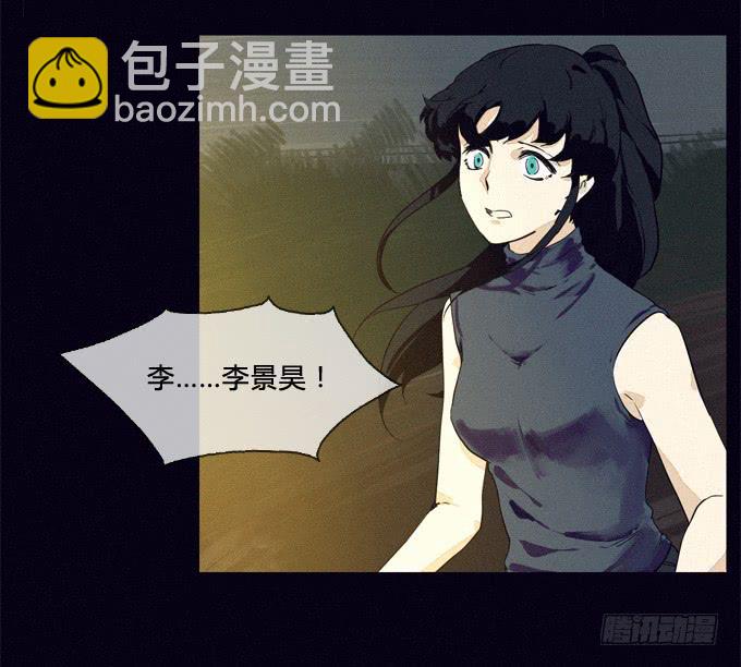 善意的谎言-第22话