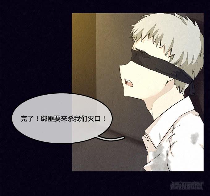 善意的谎言-第22话