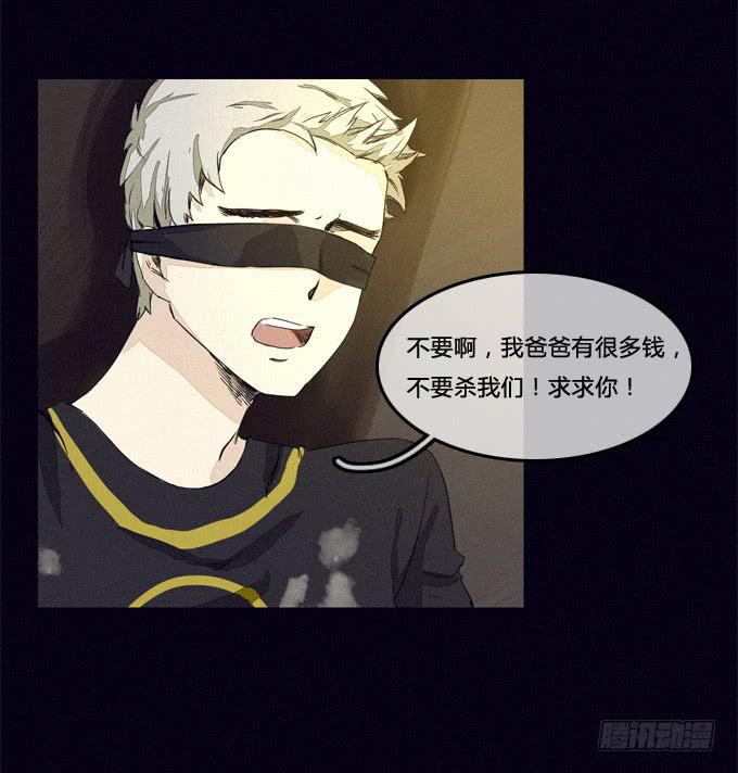 善意的谎言-第22话