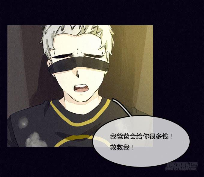 善意的谎言-第22话