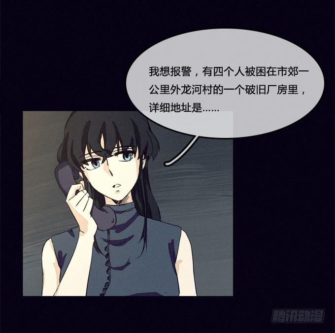 善意的谎言-第22话