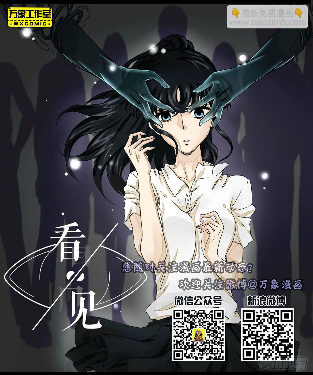 善意的谎言-第22话