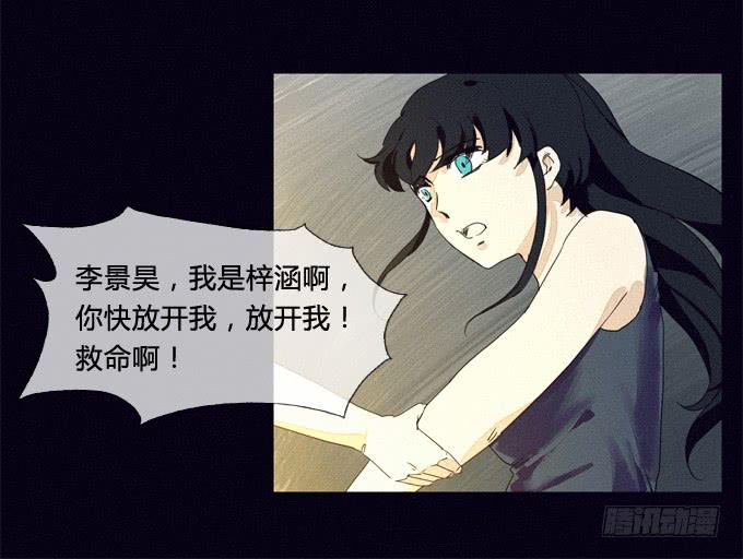 善意的谎言-第22话