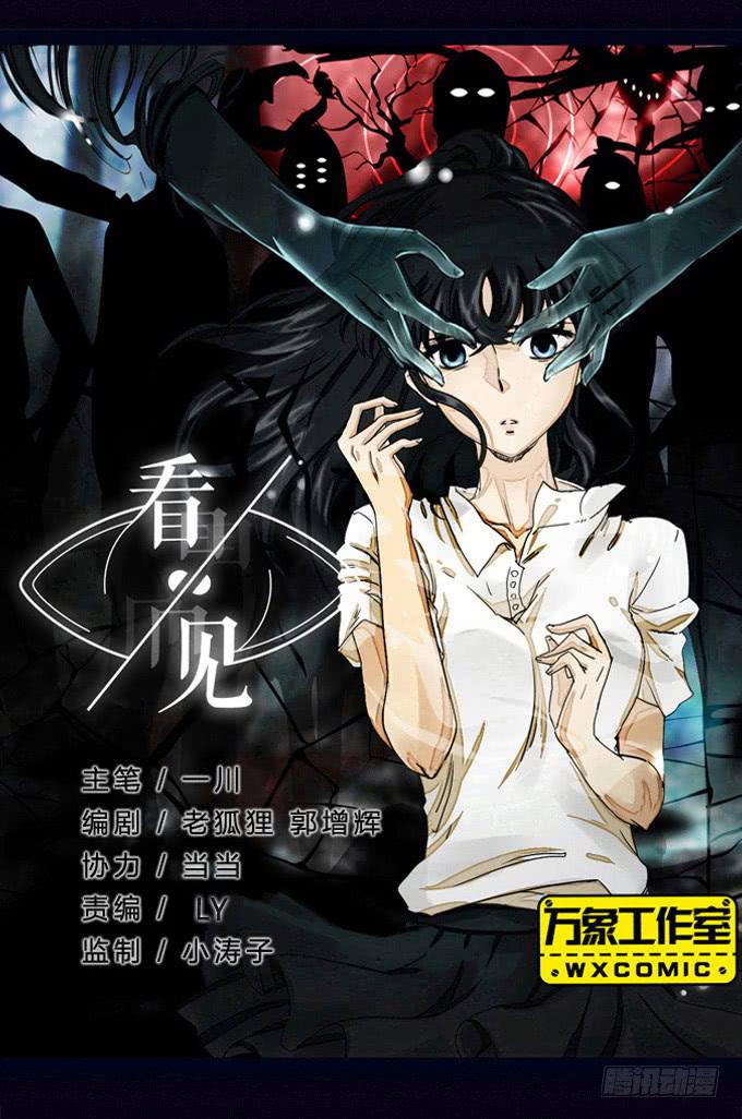 善意的谎言-第22话