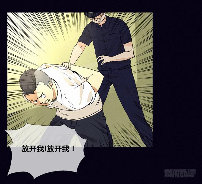 意料之外-第24话