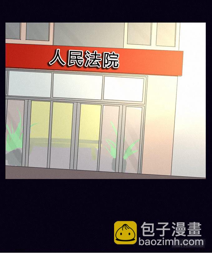 意料之外-第24话