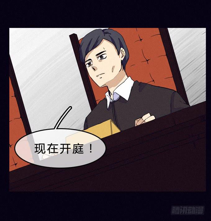 意料之外-第24话