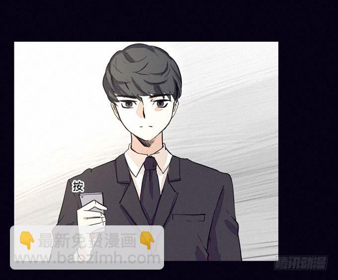 意料之外-第24话