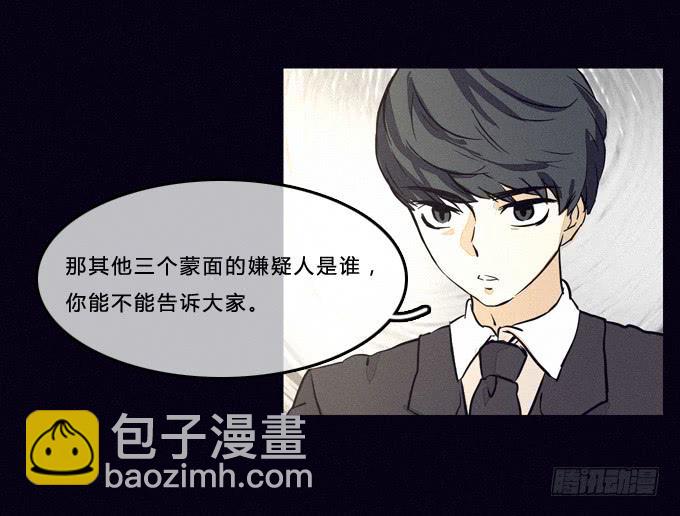 意料之外-第24话