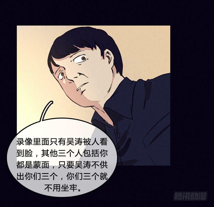 意料之外-第24话