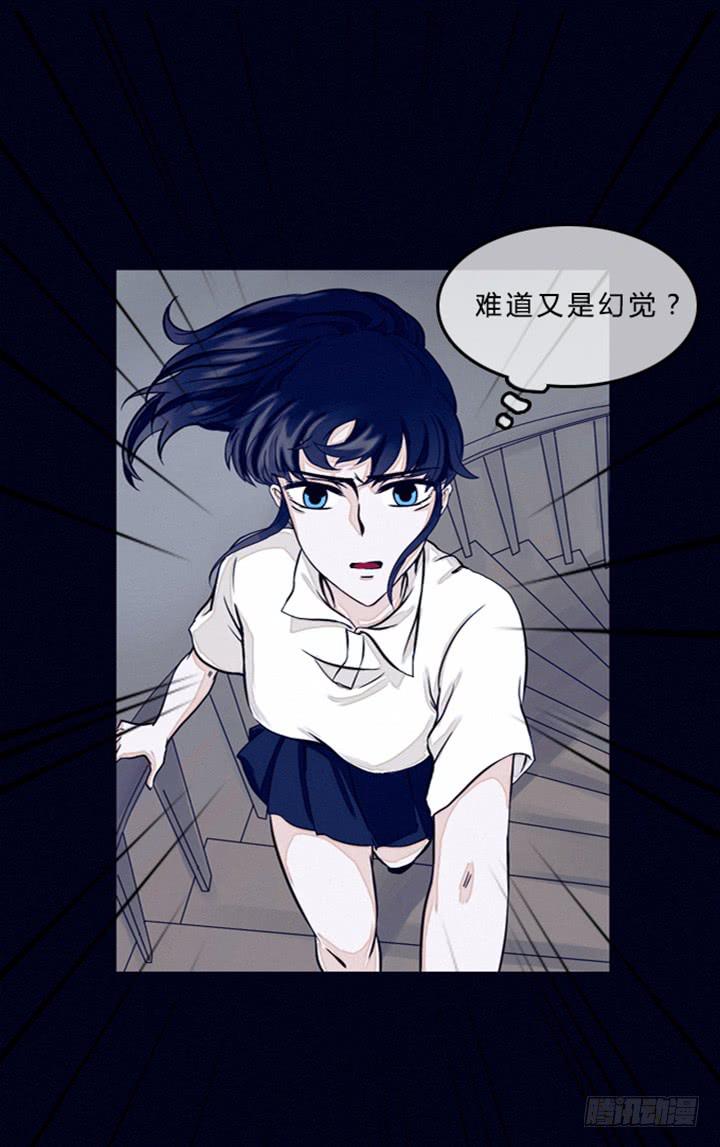 尸体去哪了-第4话