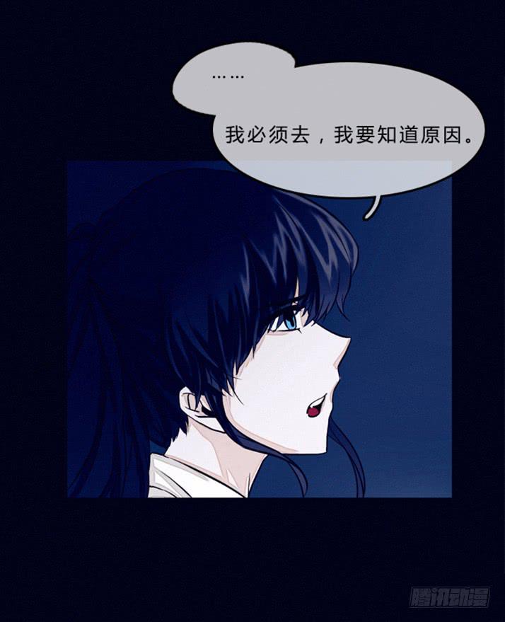 尸体去哪了-第4话