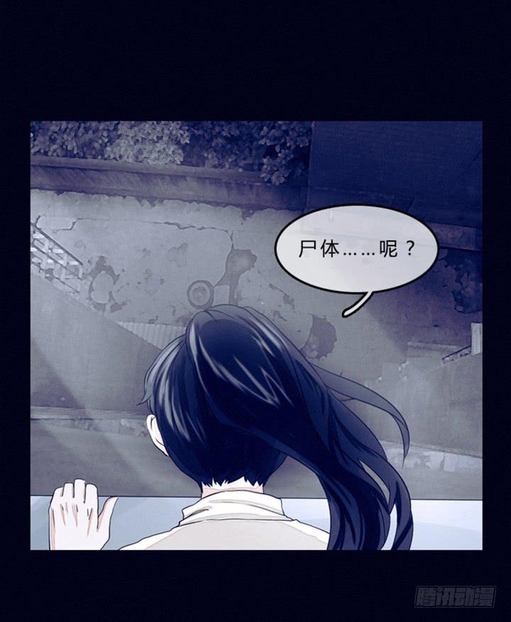 尸体去哪了-第4话
