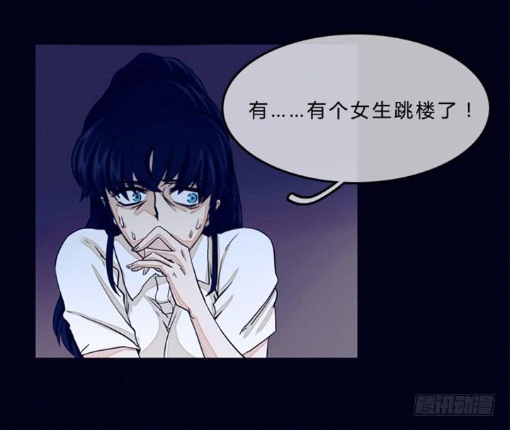 尸体去哪了-第4话