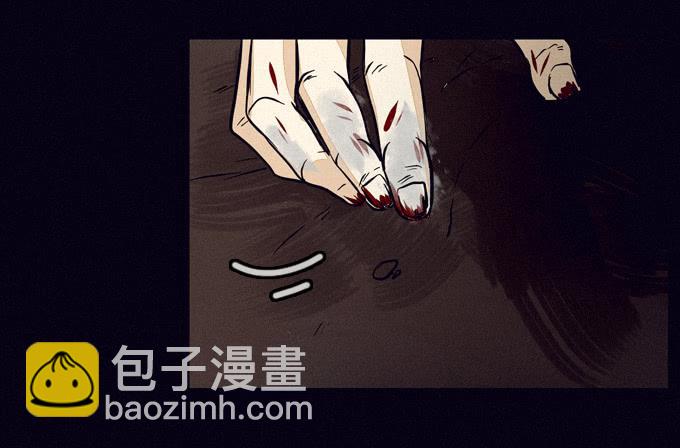 看見 - 懸崖 - 4