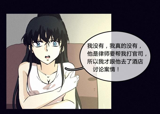 无中生有-第44话