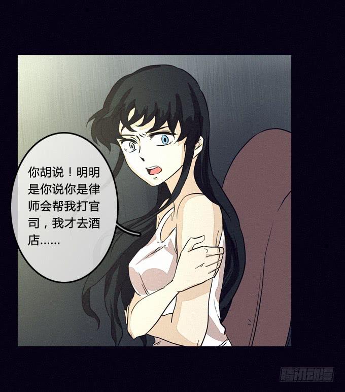 无中生有-第44话