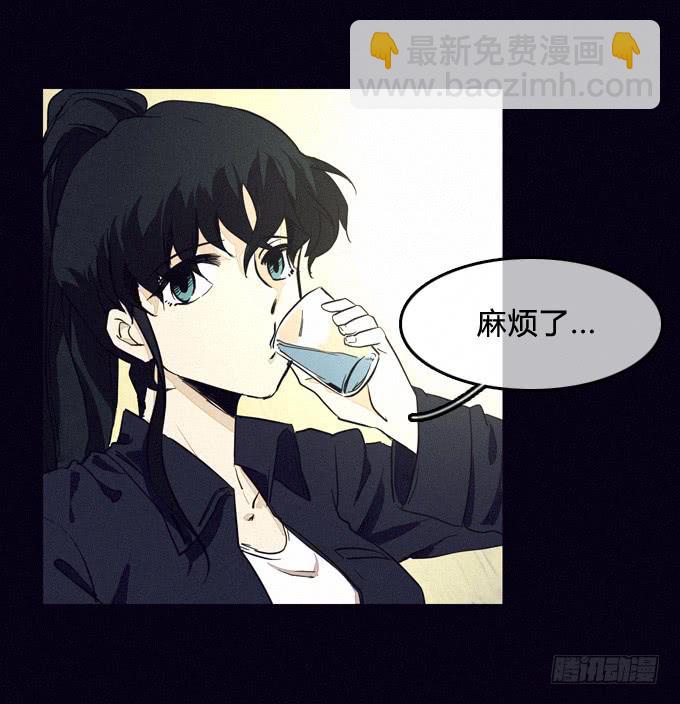 无中生有-第44话