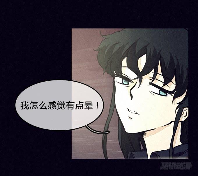 无中生有-第44话