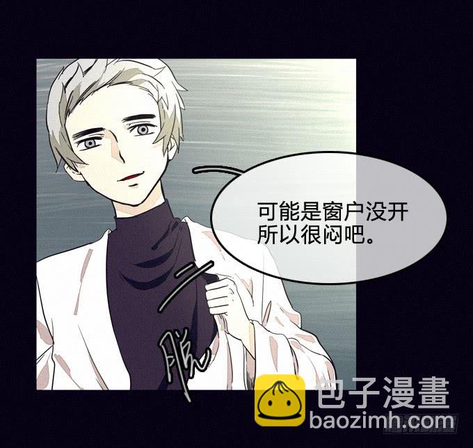 无中生有-第44话