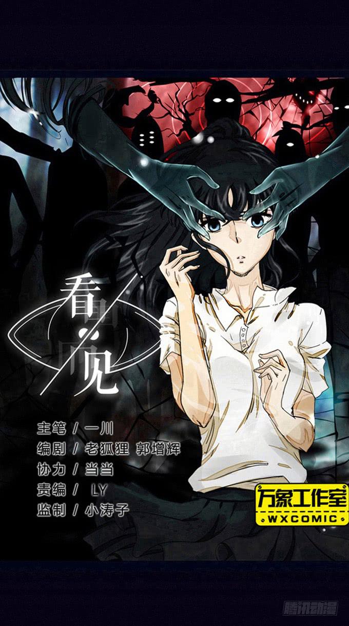 最后的防线-第46话