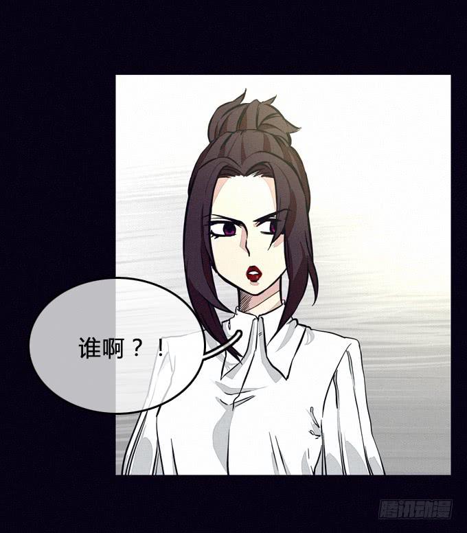 最后的防线-第46话