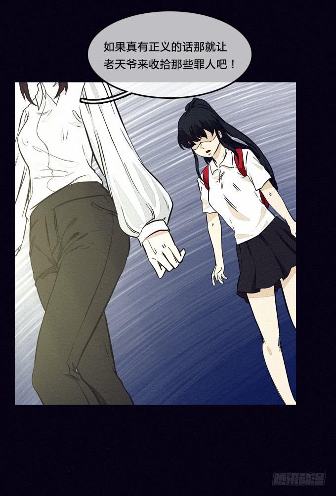 最后的防线-第46话