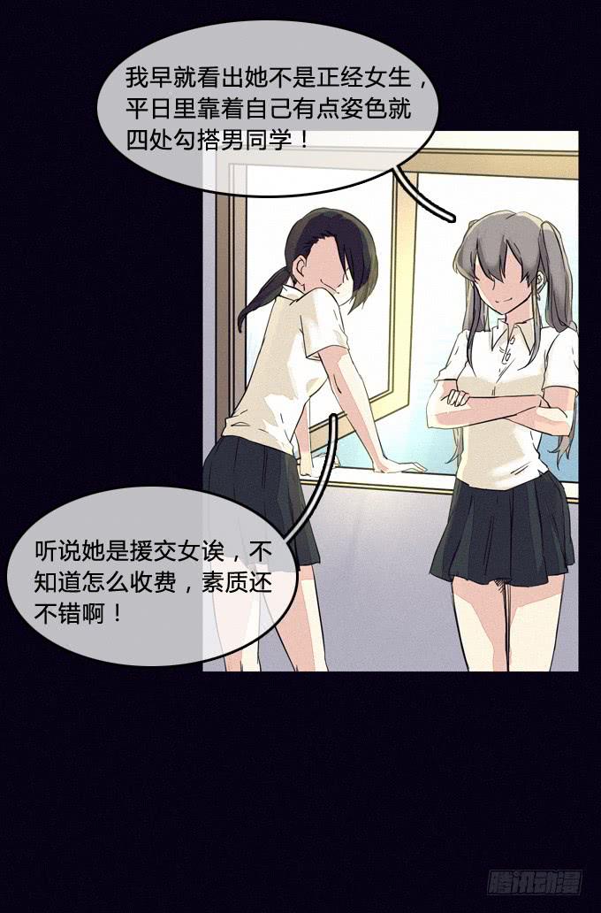 最后的防线-第46话