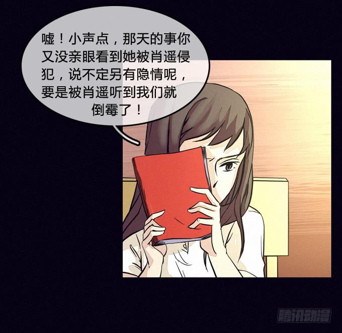 最后的防线-第46话