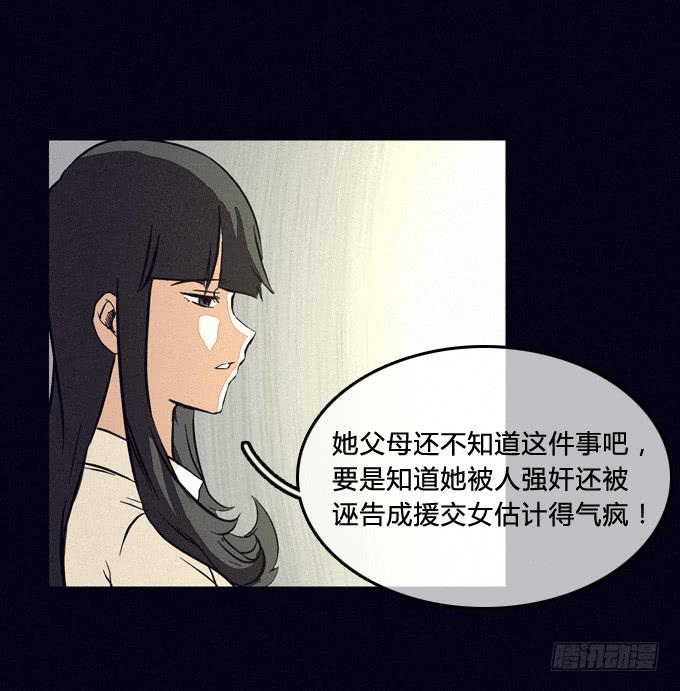 最后的防线-第46话