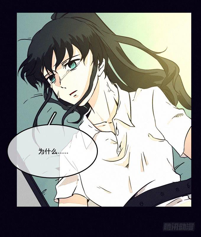 重新整合-第48话