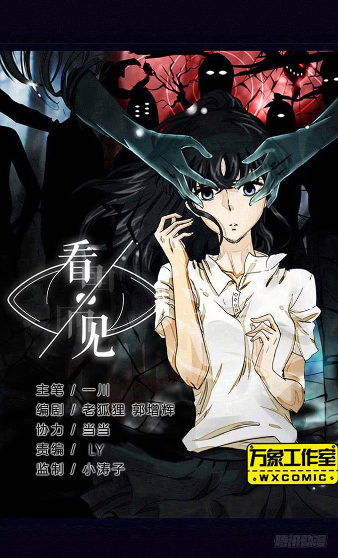 重新整合-第48话