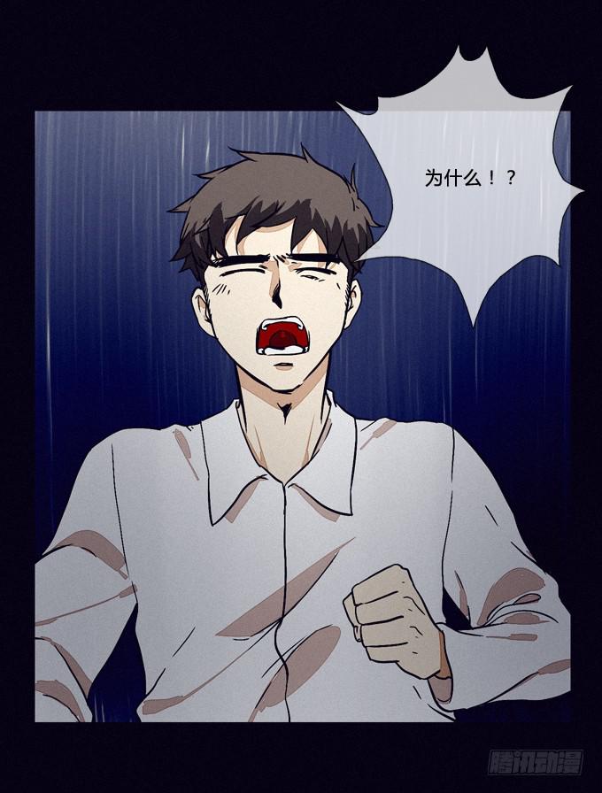 重新整合-第48话