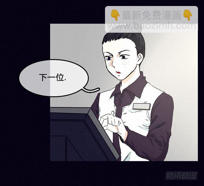 重新整合-第48话