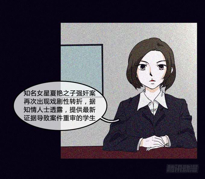 重新整合-第48话