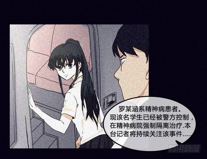 重新整合-第48话