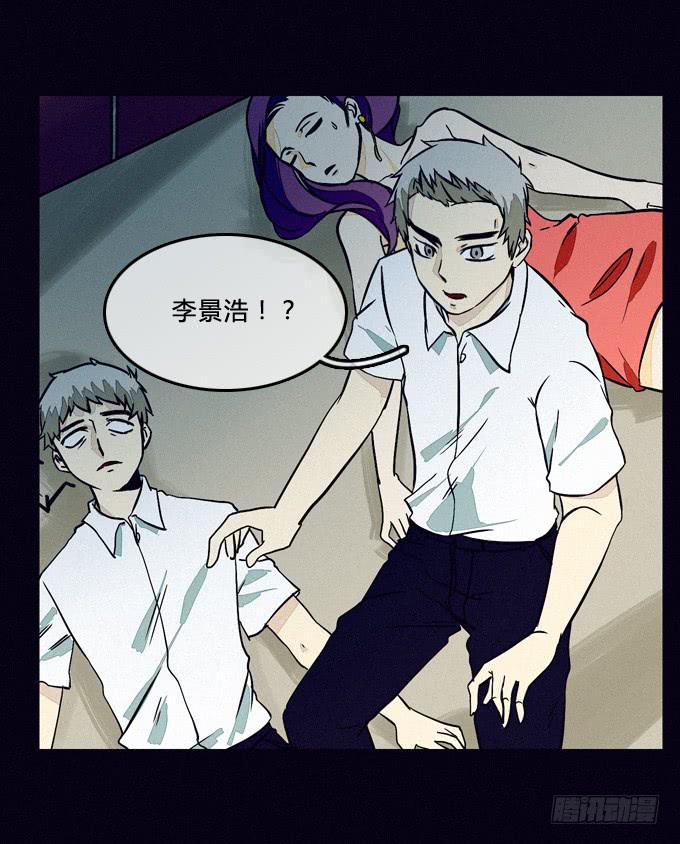 蓄谋已久的爆发-第50话