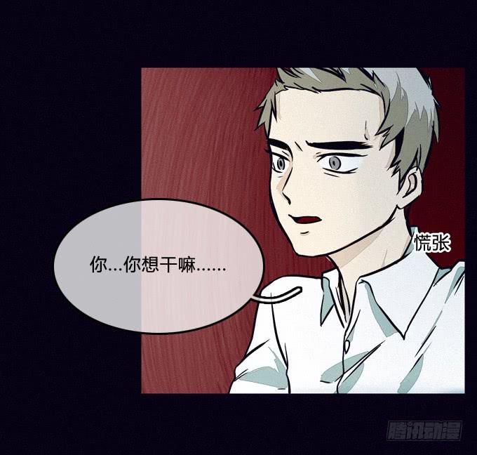 蓄谋已久的爆发-第50话